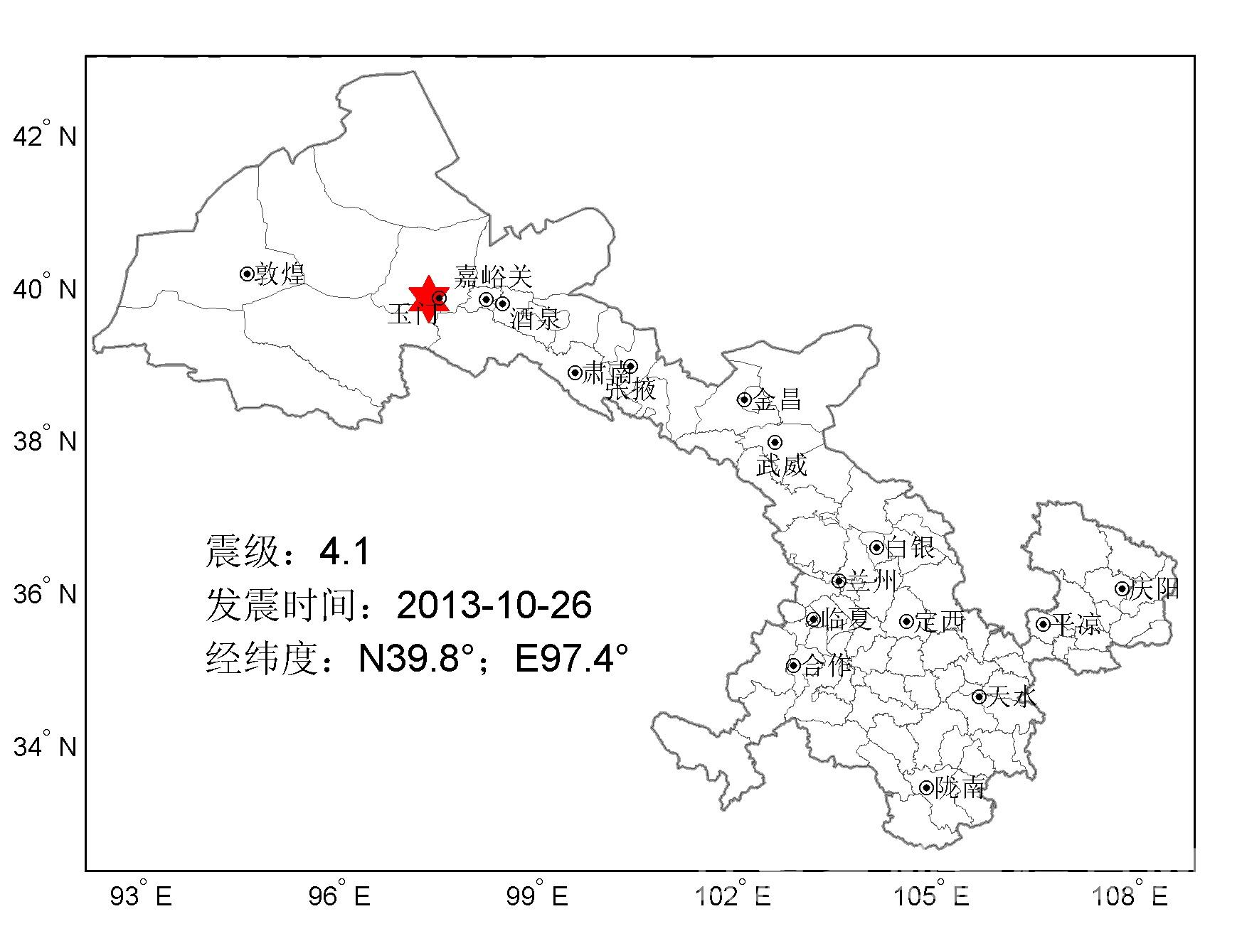 甘肅地震最新消息,甘肅地震最新消息，救援進(jìn)展與影響分析