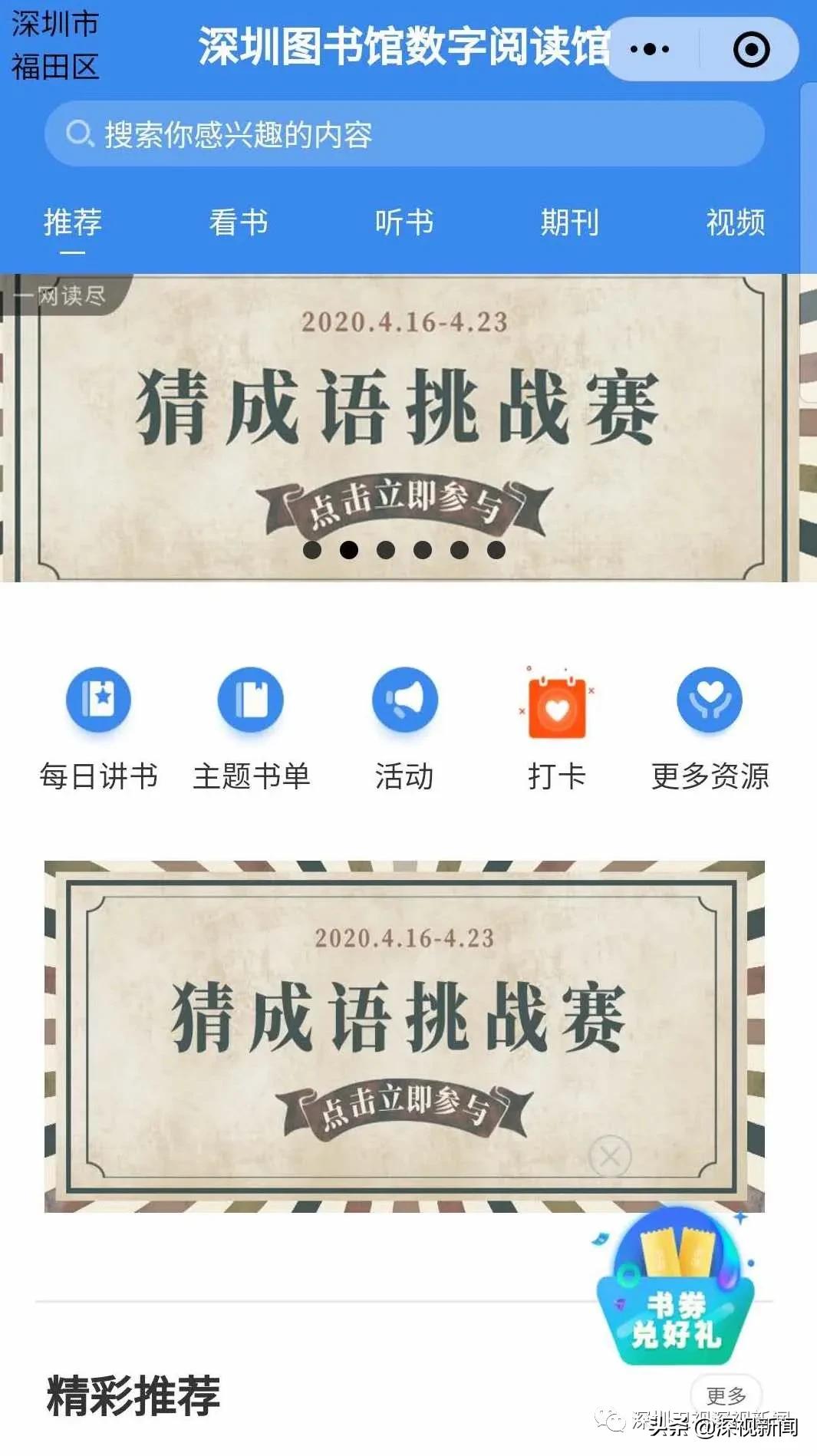 最新頁游,最新頁游，探索游戲的新紀元