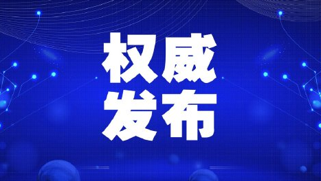 陜西疫情最新消息,陜西疫情最新消息，堅(jiān)定信心，共克時(shí)艱