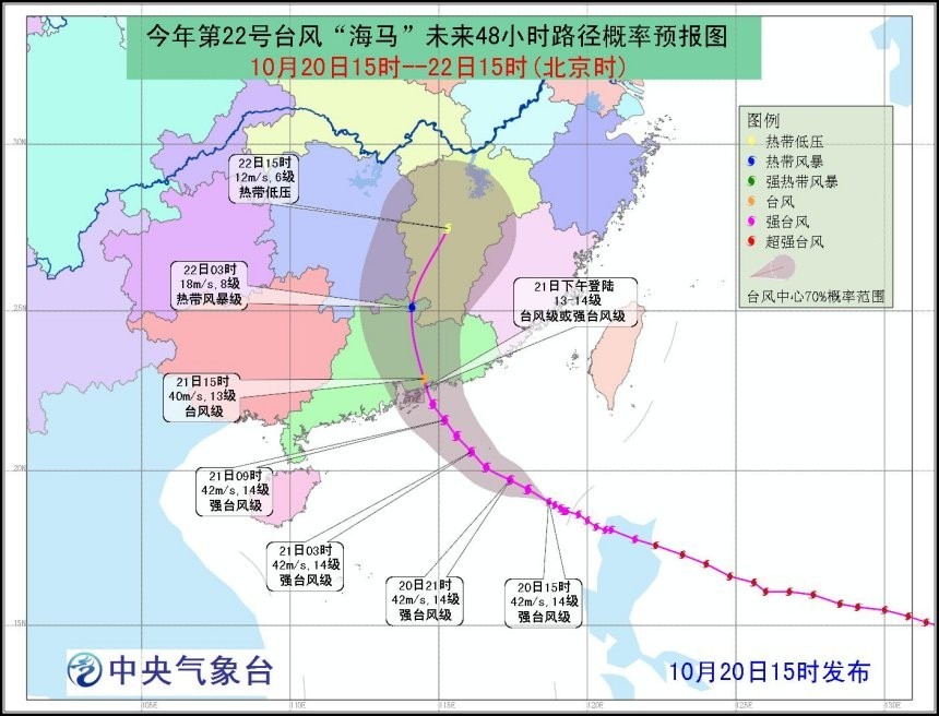 珠海臺風最新消息今天,珠海臺風最新消息今天