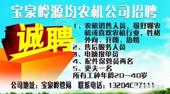 最新醫(yī)院招聘信息,最新醫(yī)院招聘信息及其帶來的機(jī)遇與挑戰(zhàn)