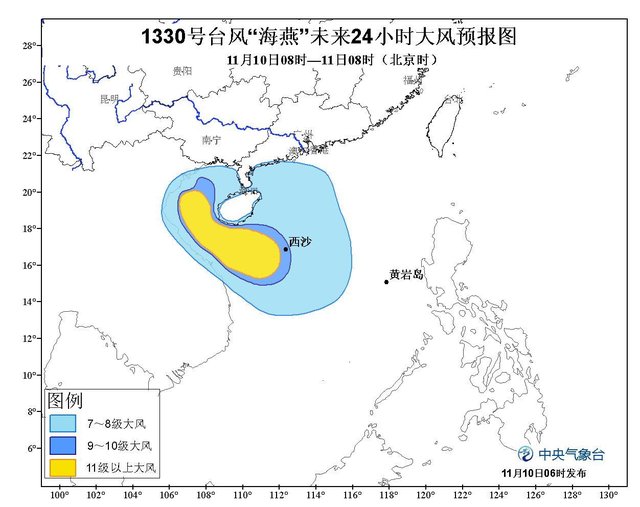 廣西臺風(fēng)最新消息今天,廣西臺風(fēng)最新消息今天