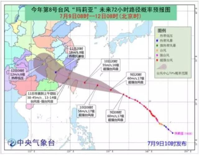 臺(tái)風(fēng)最新預(yù)報(bào),臺(tái)風(fēng)最新預(yù)報(bào)，了解臺(tái)風(fēng)動(dòng)態(tài)，做好安全防范