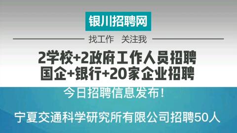 建湖人才網(wǎng)最新招聘信息,建湖人才網(wǎng)最新招聘信息概覽