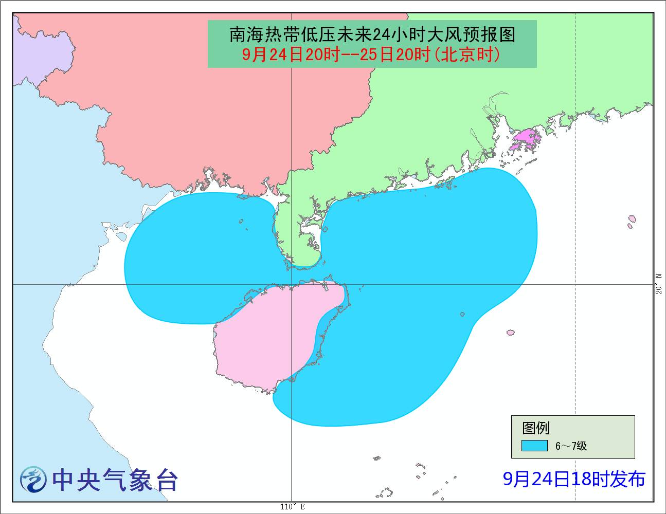 海南省臺風(fēng)網(wǎng)最新消息,海南省臺風(fēng)網(wǎng)最新消息全面解析