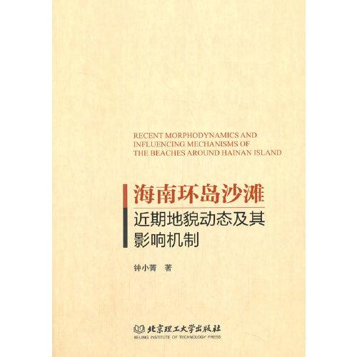 石島信息港最新招聘,石島信息港最新招聘動態(tài)及其影響