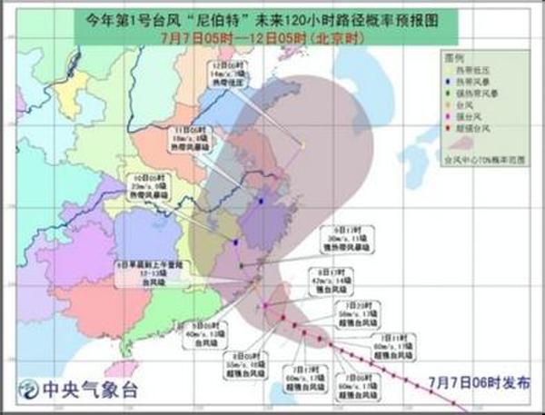 昆山臺(tái)風(fēng)最新消息,昆山臺(tái)風(fēng)最新消息，全方位應(yīng)對(duì)，保障安全