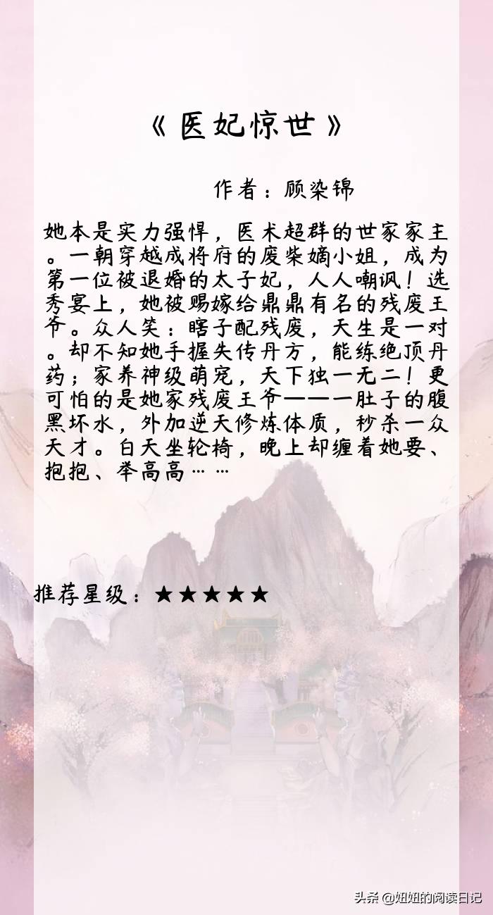 丁墨的最新小說,丁墨最新小說，現(xiàn)代都市的奇幻之旅