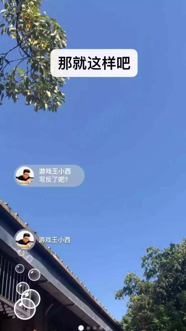 微信最新版本是多少,微信最新版本是多少？全面解讀微信的最新動(dòng)態(tài)與功能升級(jí)