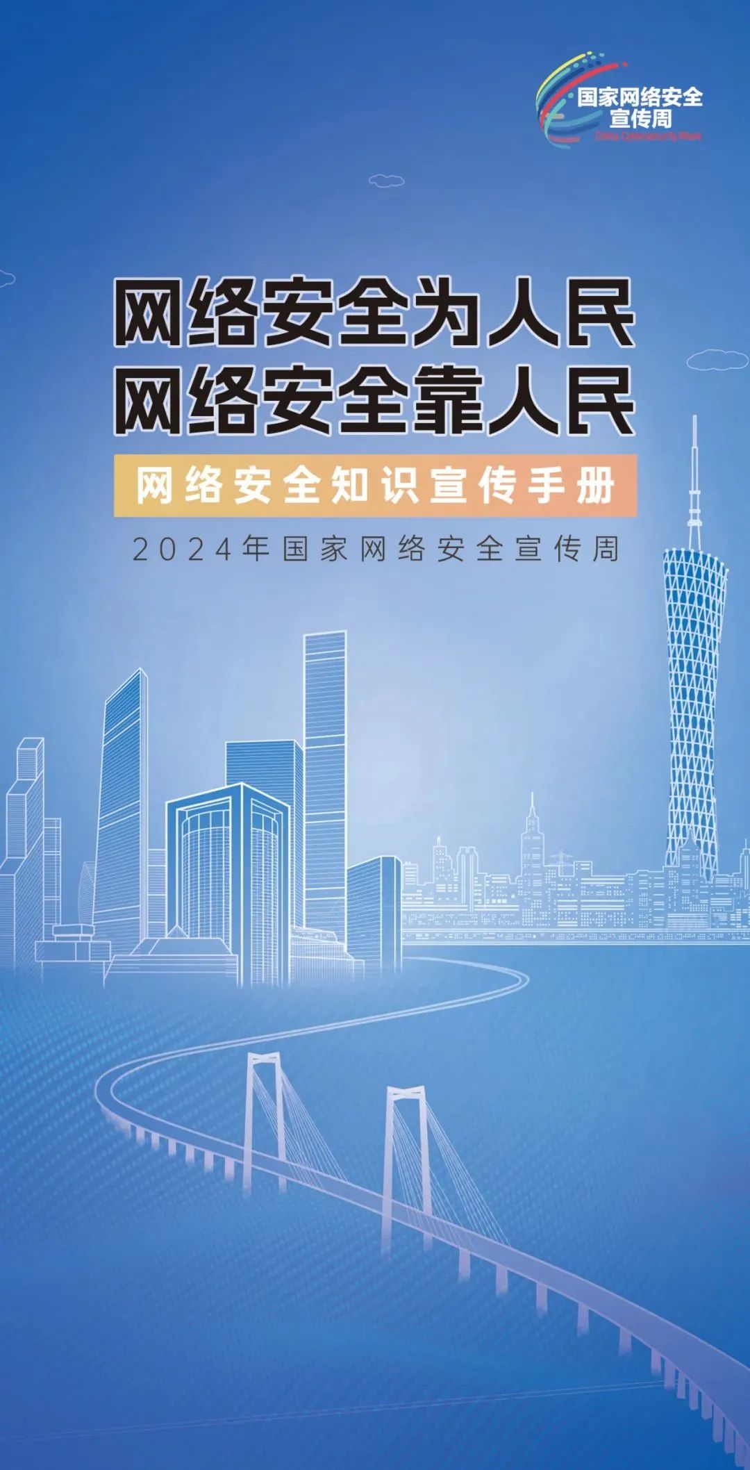 香港資料大全正版資料2024年免費(fèi),香港資料大全正版資料2024年免費(fèi)，深入了解香港的全方位指南