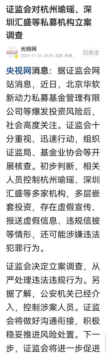 澳門王中王100%的資料2024,澳門王中王100%的資料——警惕違法犯罪風(fēng)險(xiǎn)