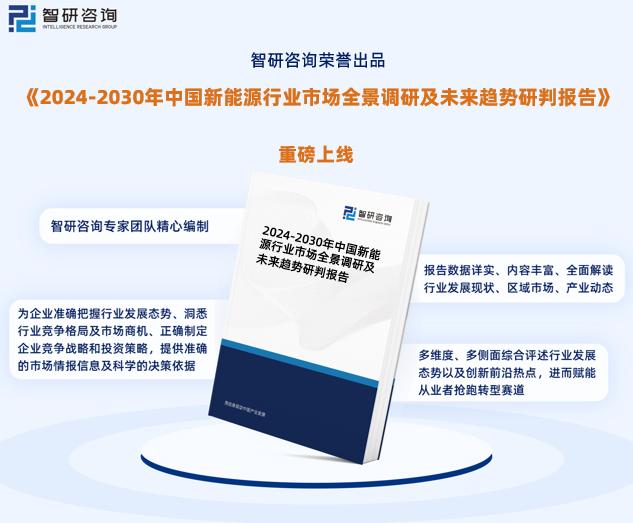 2024新奧正版資料免費(fèi)提供,關(guān)于新奧正版資料的免費(fèi)提供與未來展望