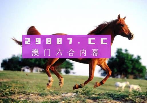 7777788888精準(zhǔn)跑狗圖,揭秘精準(zhǔn)跑狗圖，探索數(shù)字世界中的神秘77777與88888