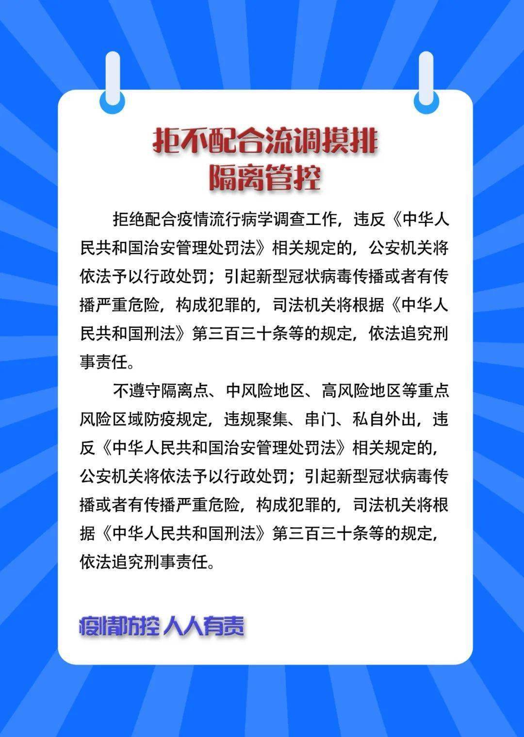 澳門王中王100%的資料一,澳門王中王100%的資料一，警惕背后的違法犯罪風(fēng)險(xiǎn)