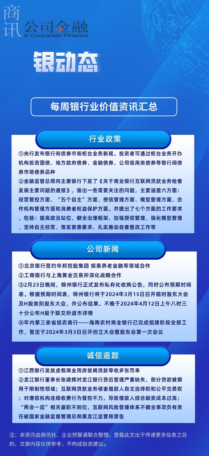 2024全年資料免費(fèi)大全,揭秘2024全年資料免費(fèi)大全，一站式獲取海量資源的寶藏世界