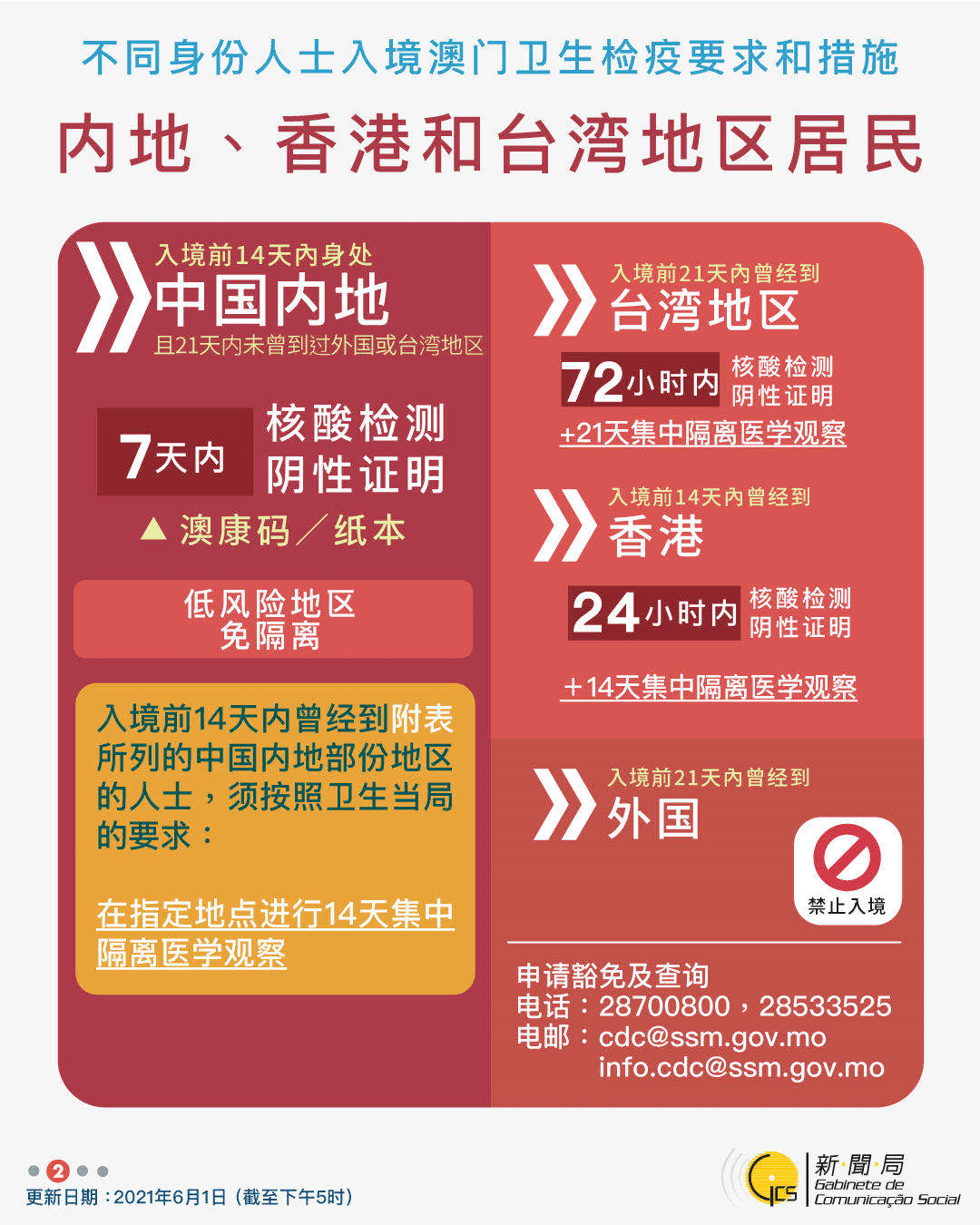 2024新澳今晚開獎號碼139,探索未來幸運之門，新澳今晚開獎號碼預(yù)測與解析（關(guān)鍵詞，新澳今晚開獎號碼 2024年 預(yù)測分析）