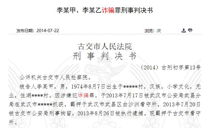 新澳門資料大全正版資料2024,警惕網(wǎng)絡(luò)賭博，遠離新澳門資料大全等非法博彩行為