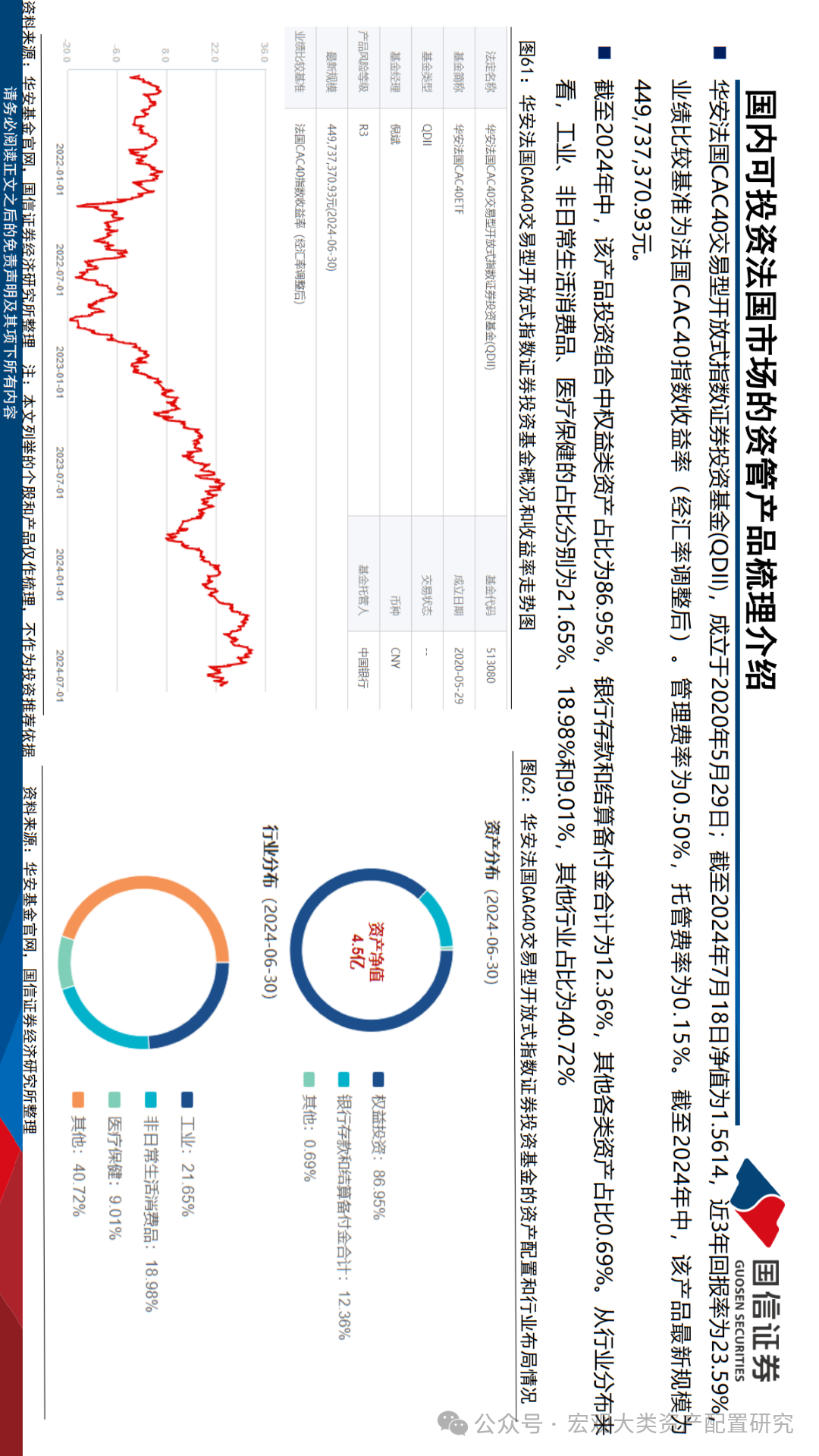 2024年香港免費(fèi)資料,探索未來之門，香港免費(fèi)資料在2024年的新篇章