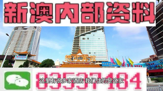 2024澳門四不像解析圖,澳門四不像解析圖，探索未來(lái)的新視角（2024年展望）