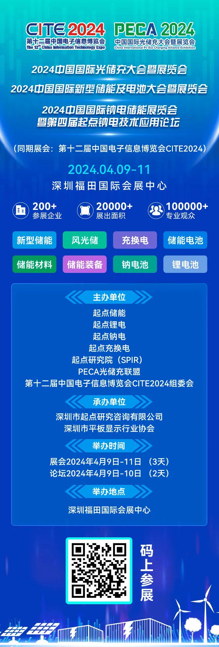 2024正版資料免費(fèi)公開,迎接未來，共享知識財(cái)富——2024正版資料免費(fèi)公開