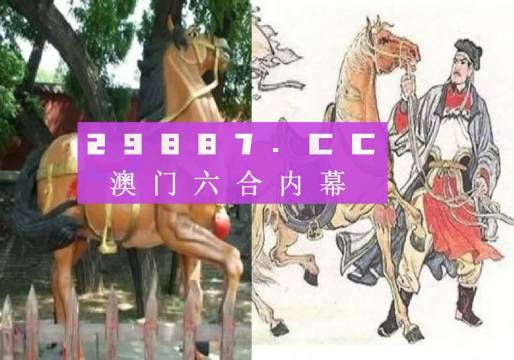 澳門馬會傳真(內(nèi)部資料)新手攻略,澳門馬會傳真(內(nèi)部資料)新手攻略