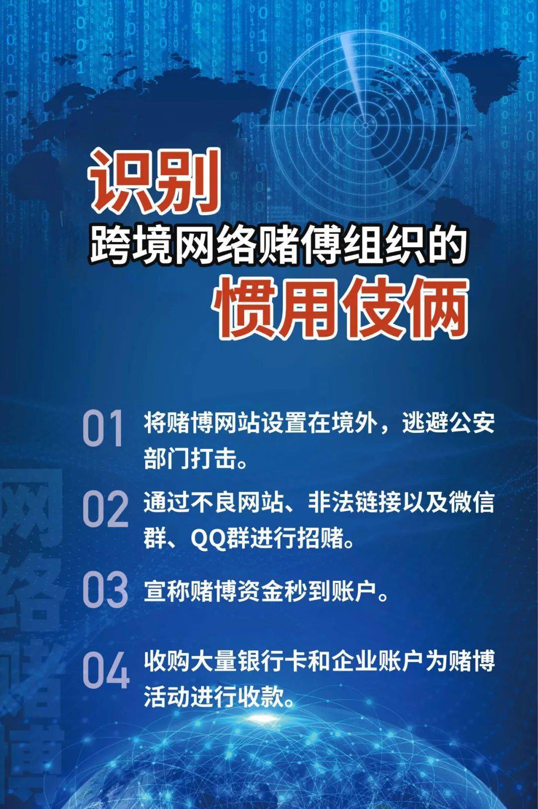 2024澳門天天開(kāi)好彩大全正版,關(guān)于澳門彩票的真相與警示，遠(yuǎn)離非法賭博，珍惜美好生活