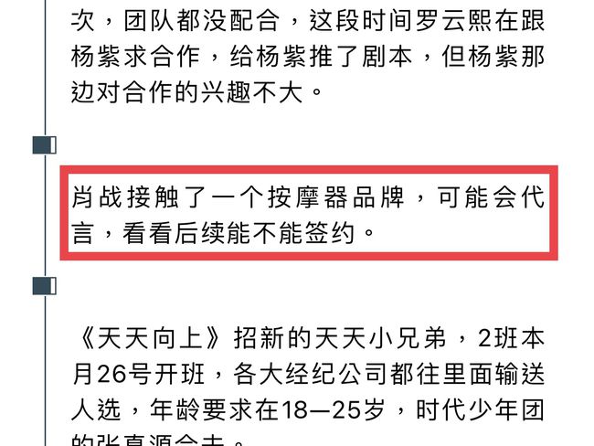 一碼一肖100%的資料,一碼一肖，揭秘背后的真相與風(fēng)險警示