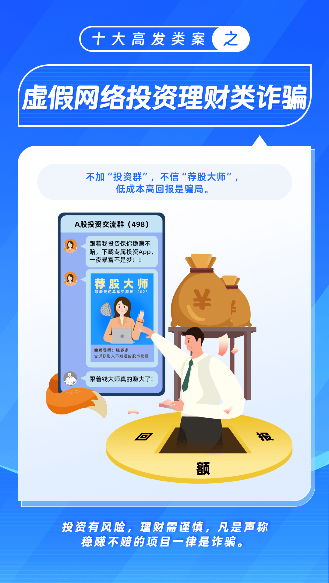 新澳門內(nèi)部一碼精準(zhǔn)公開,警惕虛假信息陷阱，新澳門內(nèi)部一碼精準(zhǔn)公開的真相