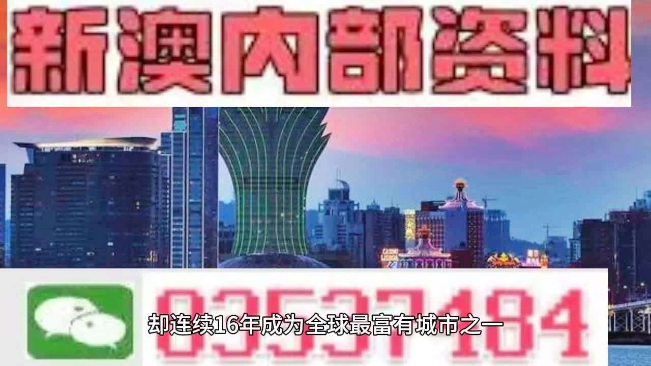 2024今晚澳門開(kāi)特馬,2024今晚澳門特馬開(kāi)彩的期待與理性分析