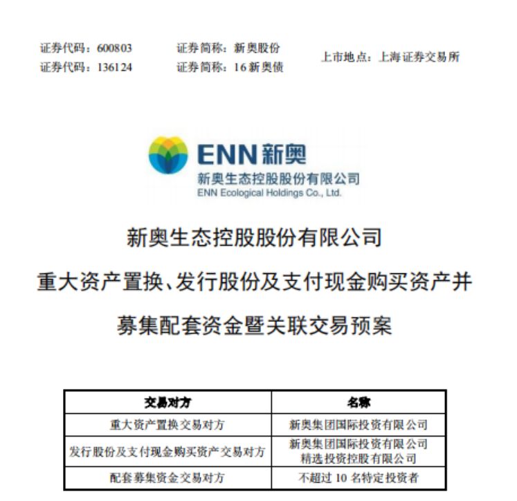 新澳精選資料免費提供,新澳精選資料免費提供，探索知識與信息的海洋