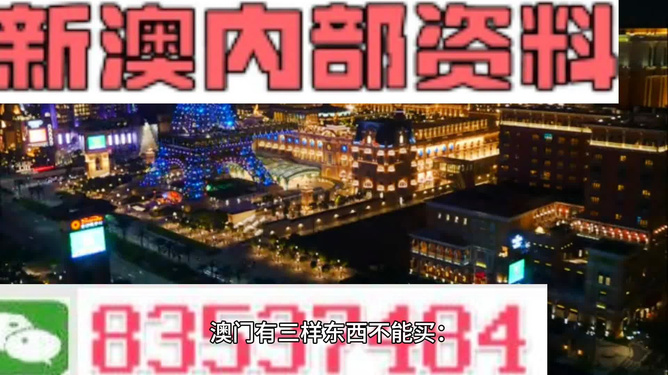 2024新澳資料大全免費(fèi),2024新澳資料大全免費(fèi)——最新資源匯總與獲取指南