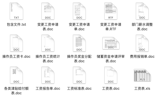 新奧長期免費資料大全,新奧長期免費資料大全，探索與收獲