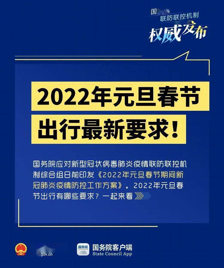 新澳今天最新免費資料,新澳今天最新免費資料概覽