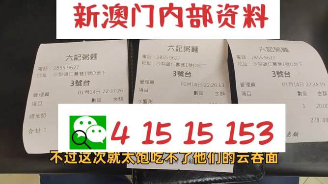 新澳2024資料免費(fèi)大全版,新澳2024資料免費(fèi)大全版，探索與前瞻