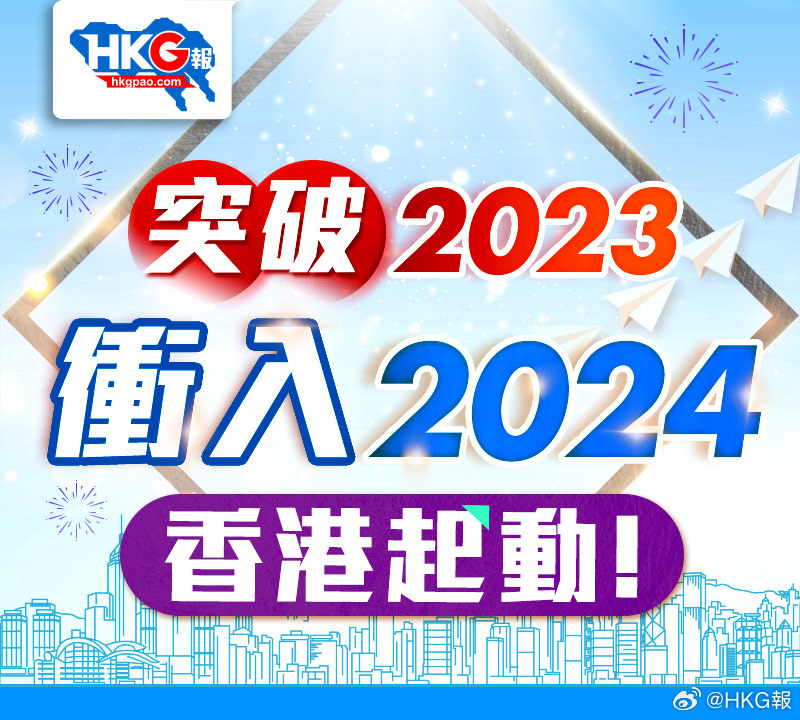 2024精準(zhǔn)免費(fèi)大全,探索未來(lái)，2024精準(zhǔn)免費(fèi)大全的無(wú)限可能