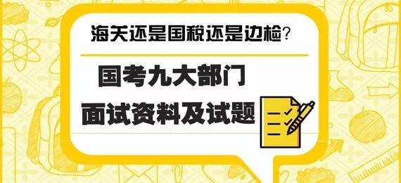 新奧門精準資料大全管,新澳門精準資料大全管，探索與解析