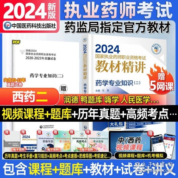 2024香港正版資料免費大全精準(zhǔn),2024香港正版資料免費大全精準(zhǔn)，探索信息的海洋，把握機遇的舵手