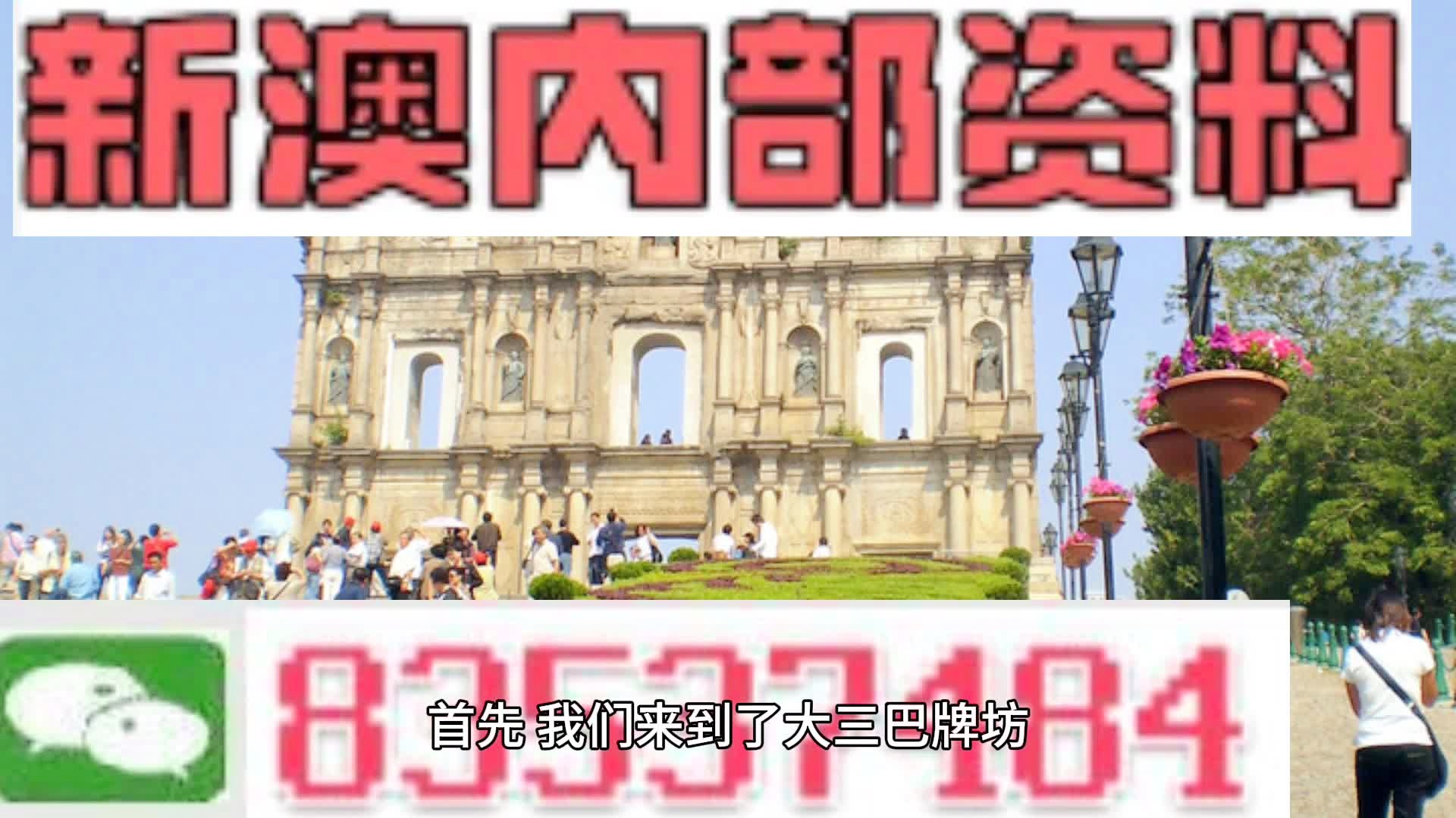 2024新澳正版掛牌之全扁,迎接新變革，探索2024新澳正版掛牌之全扁時(shí)代