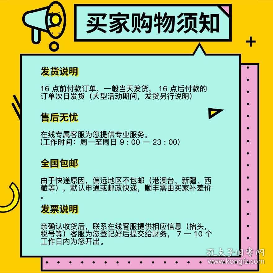 正版資料全年資料大全,正版資料全年資料大全，一站式獲取優(yōu)質(zhì)資源的必備指南