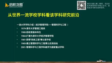 2024澳彩管家婆資料傳真,澳彩管家婆資料傳真，探索與解析（2024年最新版）