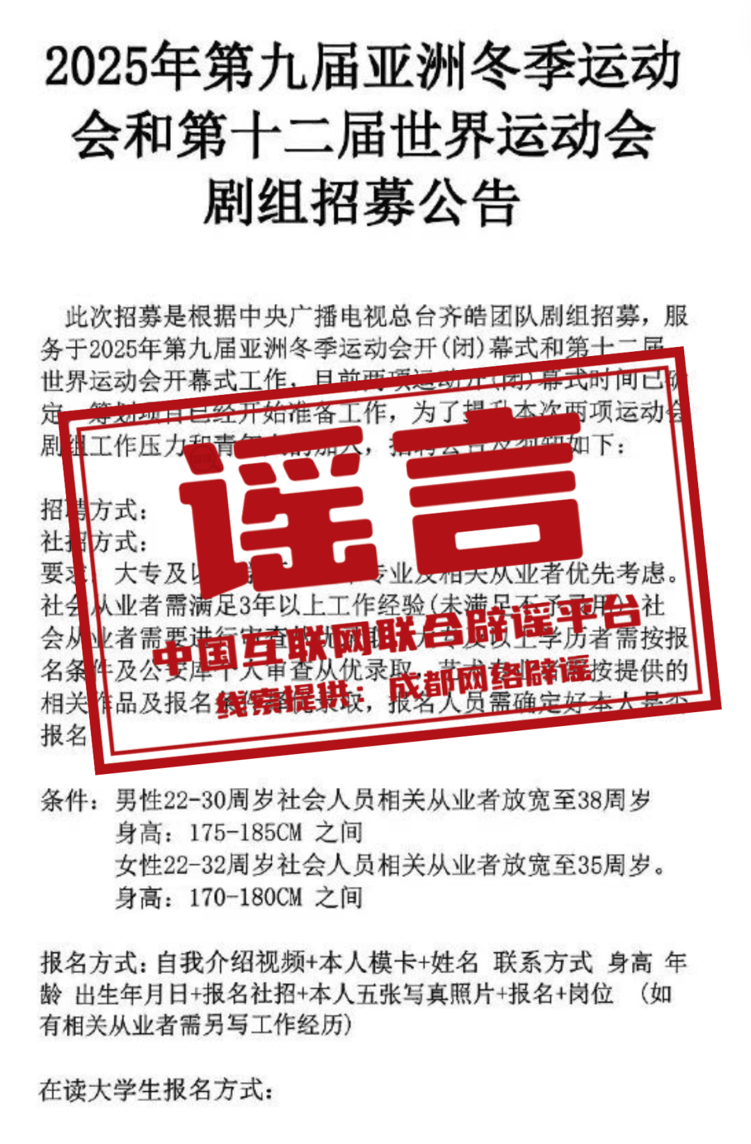 2024年澳門正版免費(fèi)大全,澳門正版免費(fèi)大全與違法犯罪問題探討（2024年）