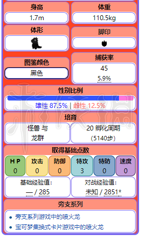 新奧的內部資料精準大全,新奧內部資料精準大全深度解析