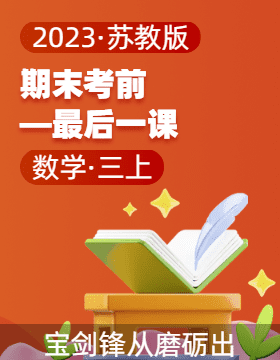 2024新奧正版資料最精準免費大全,2024新奧正版資料最精準免費大全——全方位解讀與深度探索