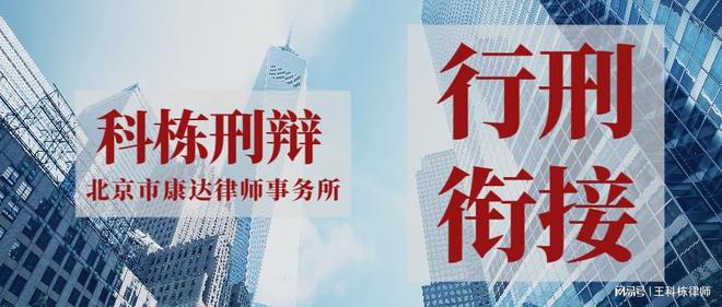 澳門今晚一肖必中,澳門今晚一肖必中——揭開犯罪問題的真相與警示