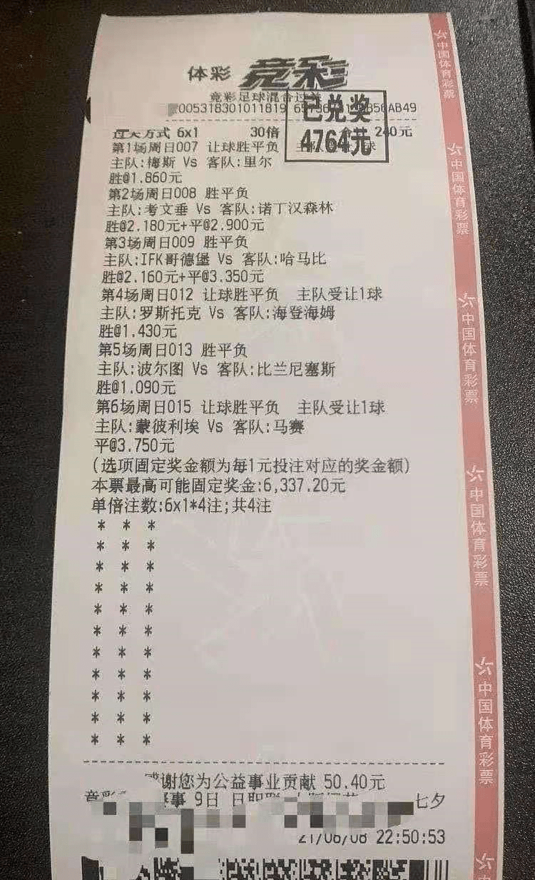 澳門今晚特馬開什么號,澳門今晚特馬開什么號，理性看待彩票，警惕違法犯罪風(fēng)險(xiǎn)