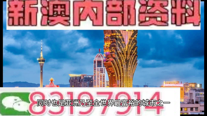 澳門精準(zhǔn)免費(fèi)資料大全聚俠圖,澳門精準(zhǔn)免費(fèi)資料大全聚俠圖，探索與解析