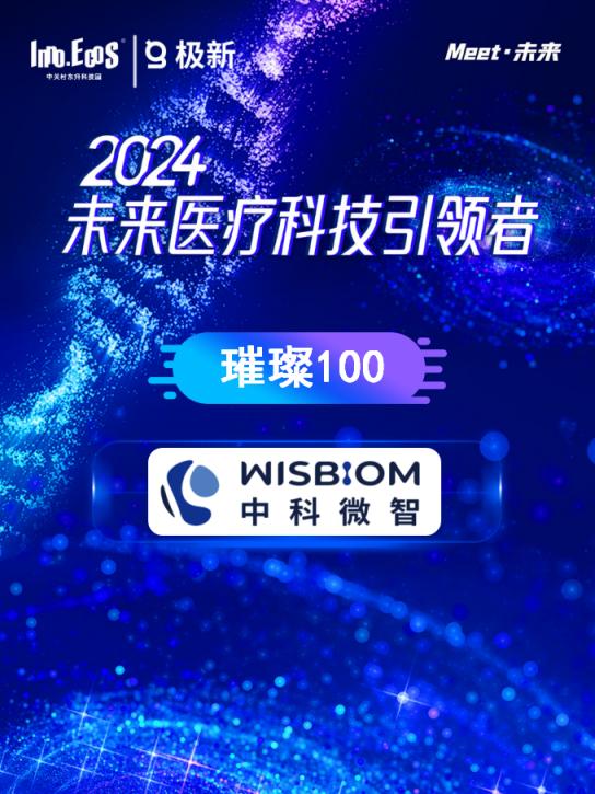 2024新奧資料,新奧資料，探索與未來展望