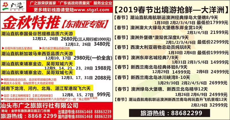 2024香港歷史開獎記錄,揭秘香港歷史開獎記錄，回顧與前瞻（至2024年）