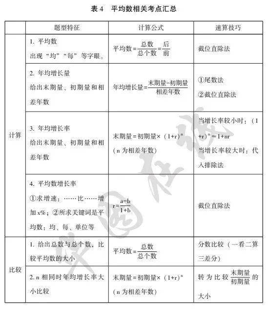 王中王王中王免費(fèi)資料大全一,王中王王中王免費(fèi)資料大全一，深度解析與探索