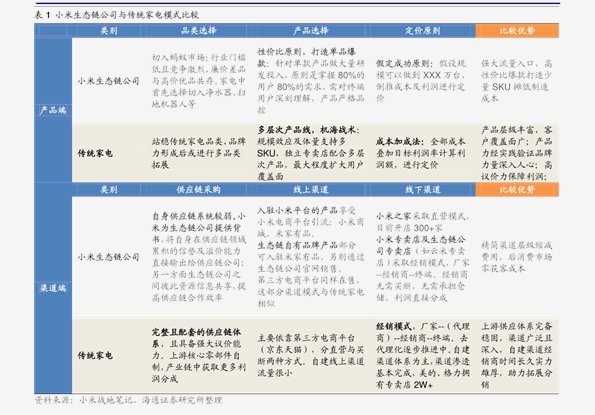 2024新奧歷史開獎記錄香港,探索香港新奧歷史開獎記錄，2024年的獨特魅力